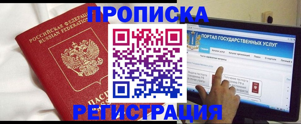 форма 3 в Светлогорске