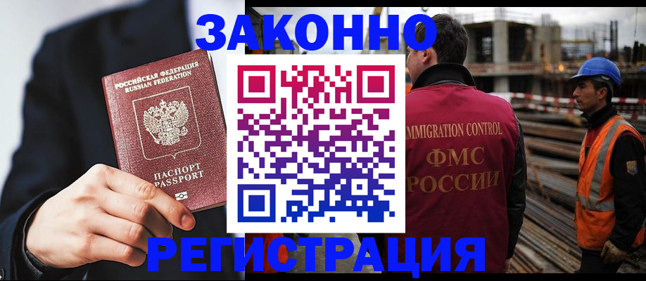 регистрация для дет. сада в Светлогорске