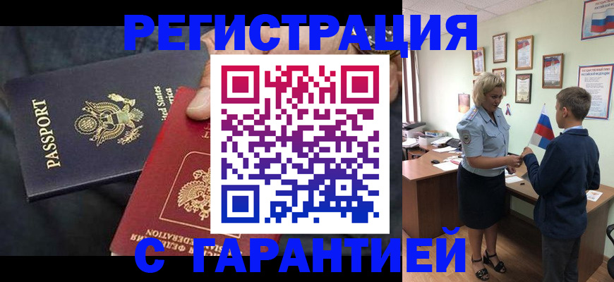 форма 3 в Светлогорске